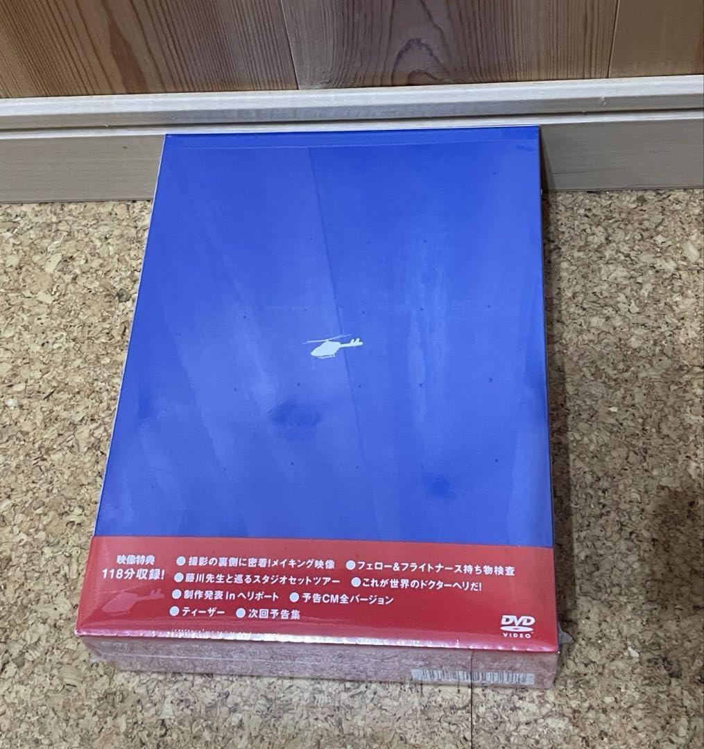 Amazon.co.jp: コード・ブルー ドクターヘリ緊急救命 DVD-BOX〈7